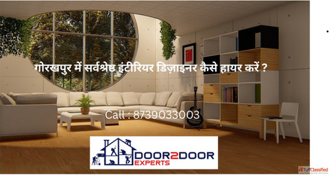 How to Hire Best Interior Designer In Gorakhpur Uttar Pradesh