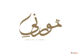 Mornee jewellery - An artificial jewellery brand in Pakistan