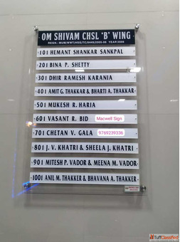 Macwell Sign Premium Society Nameboard Design for Modern Spaces