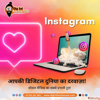 Instagram Mastery Course - Digital Aacharya's Institute Pune
