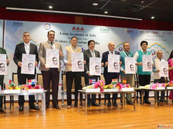 Asian Academy of Arts Remembers Dr. Ram Manohar Lohia at 11t...