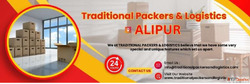 PACKERS AND MOVERS ALIPUR