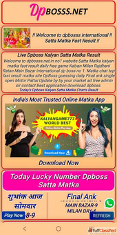satta matka