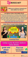 satta matka