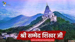 Sacred Mountains and Spiritual Quest The Sammed Shikharji Ex...