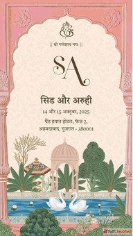 Wedding Invitation Video Maker - 247 Invites