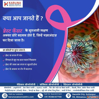Expert Cancer Specialist in Lucknow Dr. Subraharsh Singh Kar...