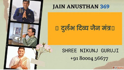 jain mantra