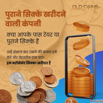 Old Currency Buyer - Get the Best Value for Your Rare Notes and Coins