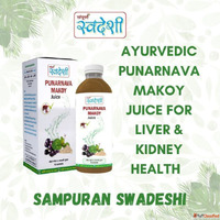 Ayurvedic Punarnava Makoy Juice for Liver Kidney Health Samp...