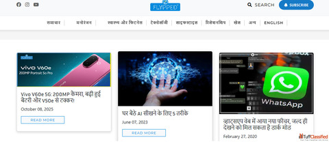 Latest Tech Updates in Hindi Hindi Flypped News