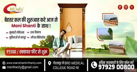 Buy Residential Plot in Gorakhpur Trusted Real Estate Company in Gorakhpur