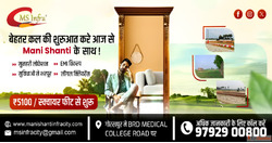 Buy Residential Plot in Gorakhpur Trusted Real Estate Compan...