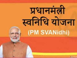 Boosting Entrepreneurship Among Street Vendors with PM SVANi...
