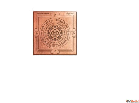 Shree Suktam Yantra Sacred Geometric Copper Wall Art Traditional Sanskrit Design