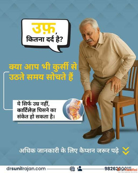 Robotic Joint Replacement Surgeon in Indore-Orthopaedic Surgeons in Indore