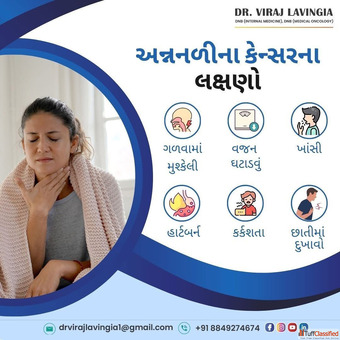 Viraj Lavingia Leading Specialist for Pancreatic Cancer Treatment in Ahmedabad