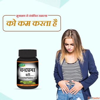 Swadeshi Chandraprabha Vati - Ayurvedic Support for Urinary Health Vitality