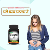 Swadeshi Chandraprabha Vati - Ayurvedic Support for Urinary ...