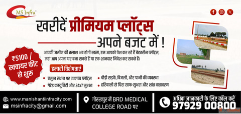 Top Real Estate Company in Gorakhpur Buy Residential Commercial Plots at Best Price