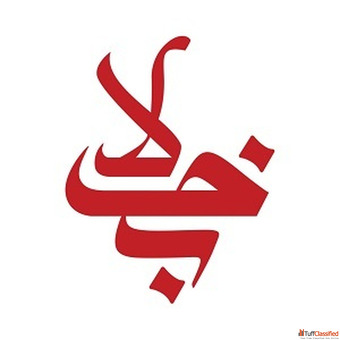 Your Reliable Hajj Travel Agency in Mumbai - Bakhla Tours and Travels