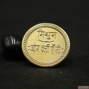 Best Mithun Rashi Yantra - Unlock Gemini Intelligence Prosperity Divine Balance