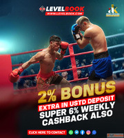 Need a Fast Cricket ID Level Book Delivers