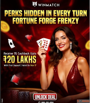 Winmatch Playbook Special Step Into the Action