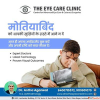 Eye Doctor Near Me in Lucknow - Professional Eye Checkup Tre...