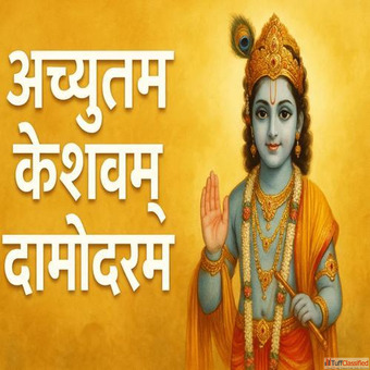 Achyutam Keshavam lyrics in Hindi