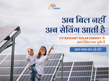 Best Solar Company in Kutch - Affordable Solar Panel Installation