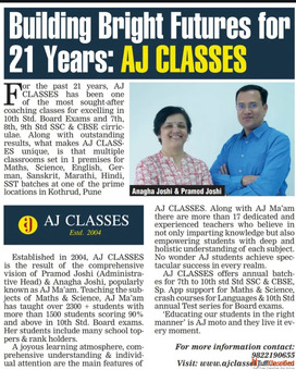 Best Coaching Classes in Pune for 10th SSC and CBSE AJ Classes
