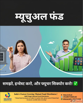 Buy Best Mutul Funds Investment Policy Plan In Pune  Maharashtra