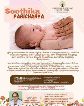 ayurveda retreat in kerala