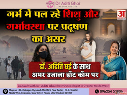 Impact of Pollution on Pregnancy - Expert Guidance from the ...