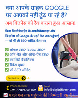 Best SEO Services in Johannesburg that actually deliver resu...