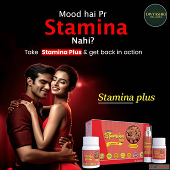 Stamina Boost सटमन कस बढए आसन तरक और आयरवदक सम