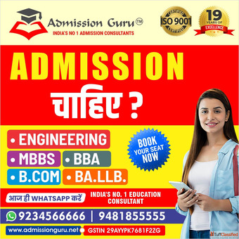 Direct Top MBA College Admission Agents in Bangalore