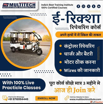 EV Training Institute Multitech Electric Vehicle Repairing Maintenance Courses 8368708957