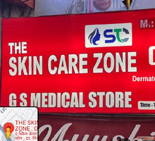 Best Skin Treatments in Prayagraj