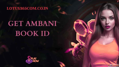 Ambani book AmbaniBook Ambani Bok Id Get your Id