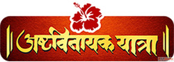 Ashtavinayak Package - Complete Darshan Route 12 Day Itinera...