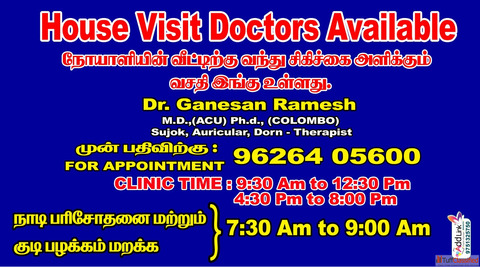 J.P.Acupuncture Clinic Research Institute