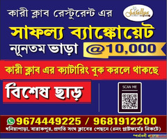 marriage halls in barrackpore