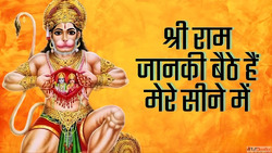 Shree Ram Janki Bhajan Lyrics शर रम जनक भजन लरकस हद म