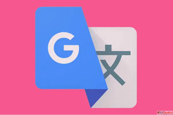 Google Translate Adds New Smarter AI Language Streaks and Li...