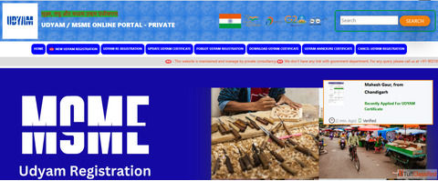 How to get your Udyam certificate