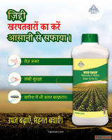 Best Herbicides for Farming Weed Sweep by NACL