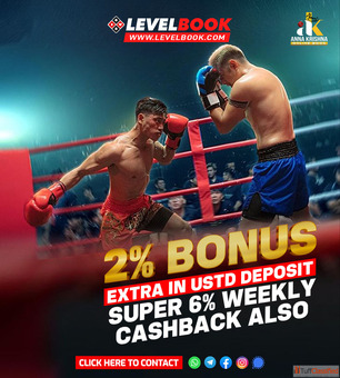 LevelBook Review Premium Bonus Rewards and Secure Gaming ID Activation