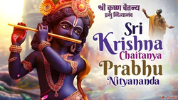 Shri Krishna Chaitanya Prabhu Nityananda Mantra Lyrics शर कष...